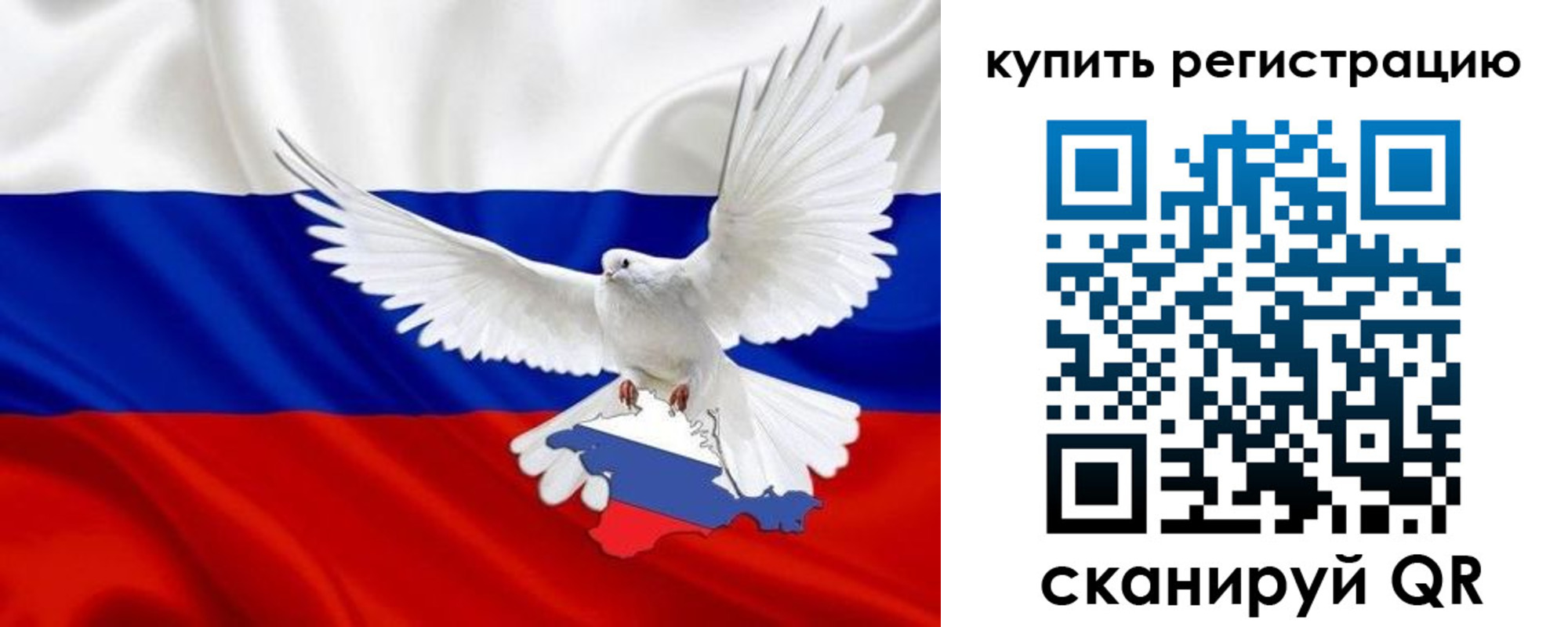 прописка 2025 в Тутаеве