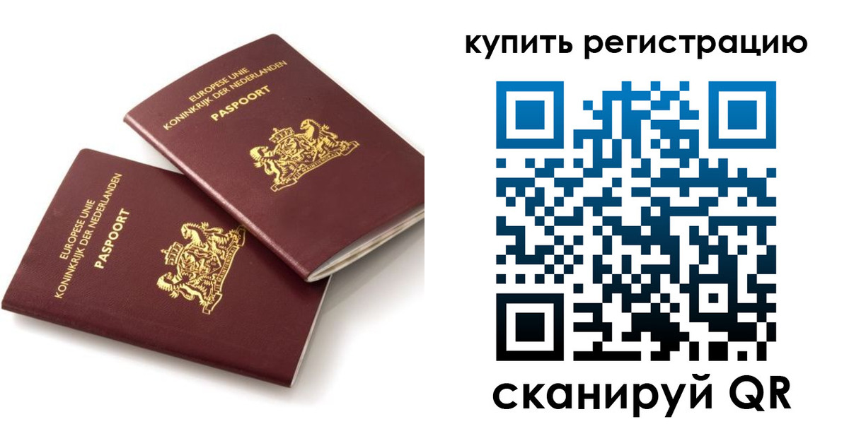 временная регистрация законно в Тутаеве