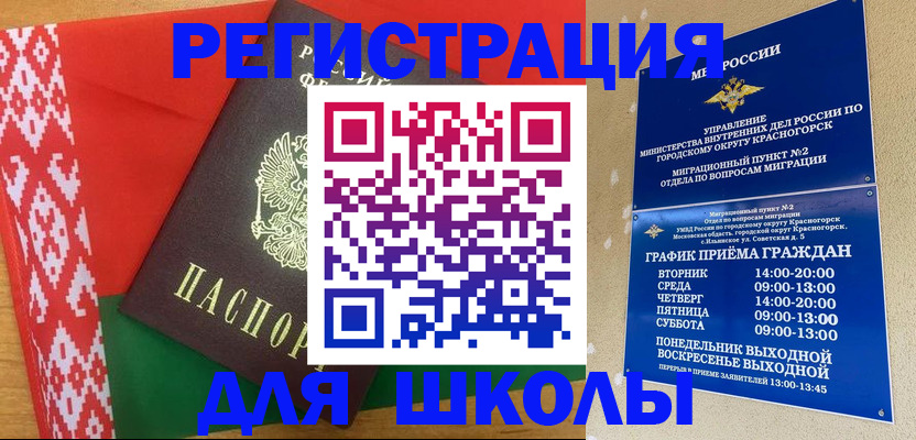 прописка от собственника в Тутаеве