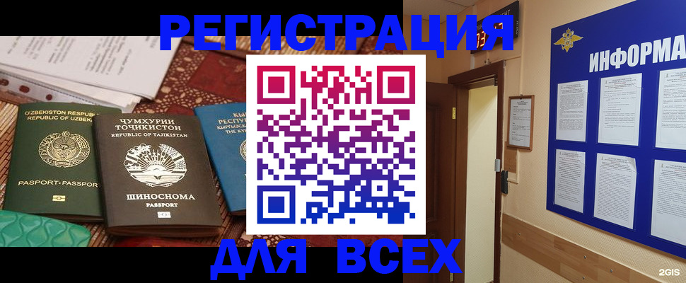 временная прописка в Тутаеве