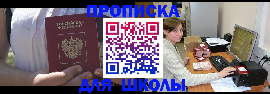 миграционный учет в Тутаеве