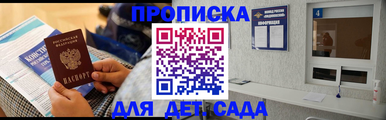 временная регистрация в квартире в Тутаеве